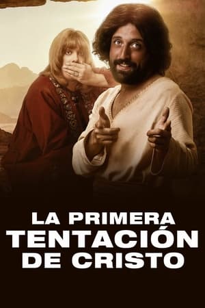 Poster La primera tentación de Cristo 2019