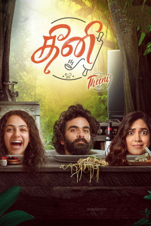 Ninnila Ninnila