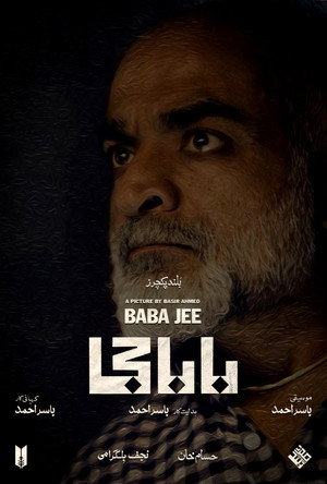Baba Jee 12
