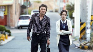 Man in Love (2014)
