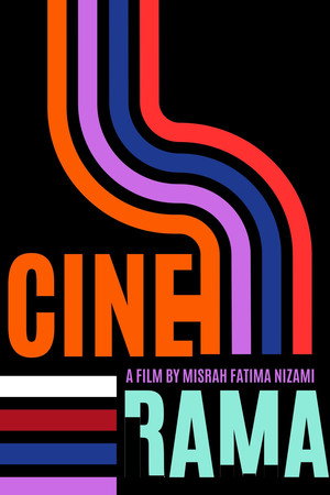 Cin-E-Rama 8