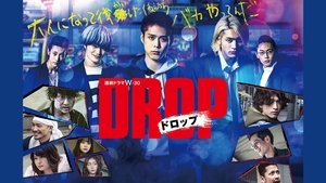 Drop (2023)