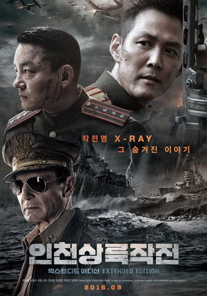 Operation Chromite 34