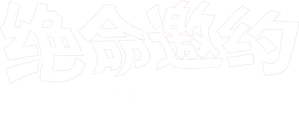 Fresh — Logos 3