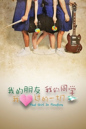 Poster That Girl in Pinafore (2013)
