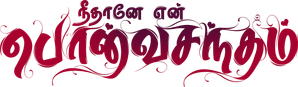 Neethaane En Ponvasantham — Logos 1