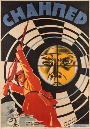 Poster Sniper 1932