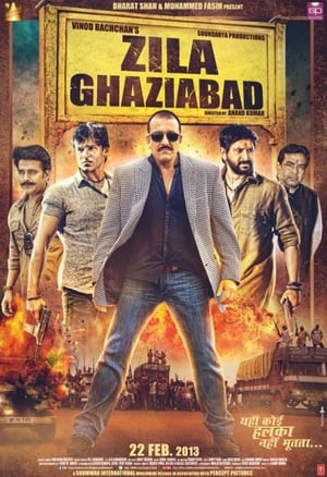 Poster Gaziabad Bölgesi / Zila Ghaziabad 2013