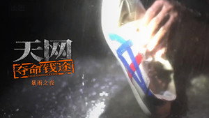 Episode 6 - Episode 6