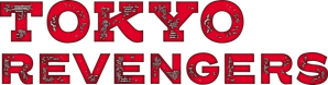 Tokyo Revengers — Logos 3