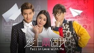 Fall In Love With Me film complet