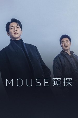 Image Mouse