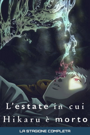 Stagione 1