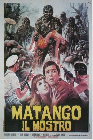 Poster Matango il mostro 1963