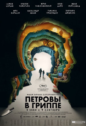 Petrov's Flu 32