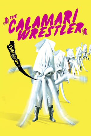 Poster The Calamari Wrestler (2004)