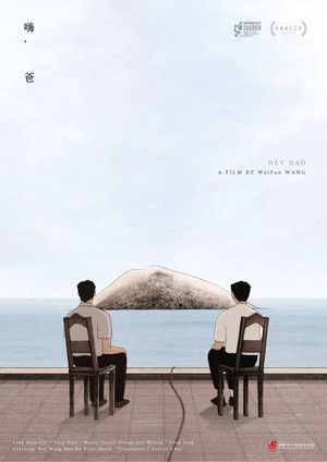Hey Dad