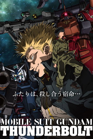 Mobile Suit Gundam Thunderbolt 20