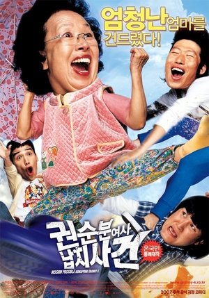 <Images posters