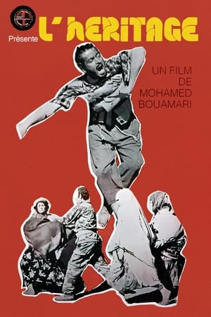 Poster The Inheritance (1975)