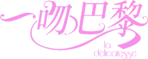 La delicadeza — Logos 4