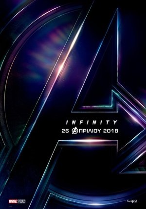 poster Avengers: Infinity War