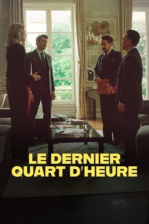 Le dernier quart d'heure (2025)