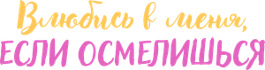 Amor ou Consequência — Logos 1