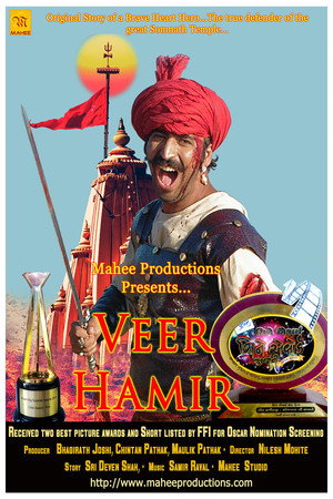 Veer Hamirji – Somanath Ni Sakhate 3
