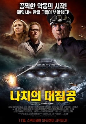 Poster 나치의 대침공 2012