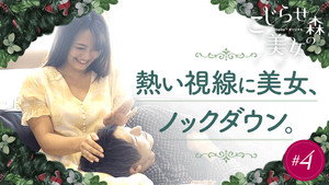 4. Episodio 4