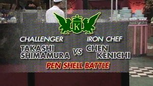 Image Chen vs Shimamura Takashi (Pen Shell Battle)