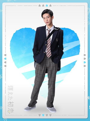 My Love Mix-Up! 33