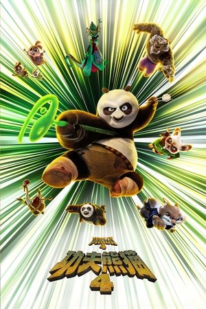 poster Kung Fu Panda 4