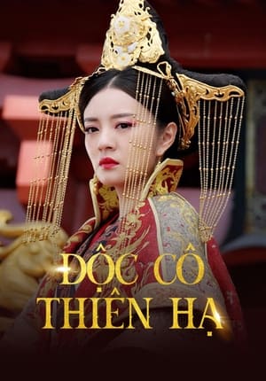 Image Độc Cô Thiên Hạ