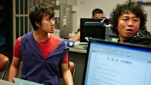 Heartbeat (Sim-jang-i Ddwooin-da) (2011)