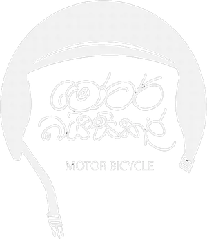 Motor Bicycle — Logos 1