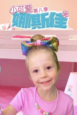 Season 8 | FlixBox Season 8 | FlixBox