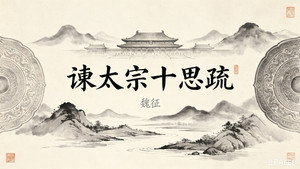 Épisode 6
