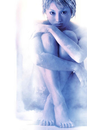 Freeze Me