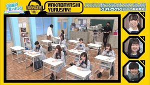 Let’s Meet at Hinatazaka: 2×50