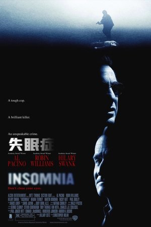 Image 失眠症