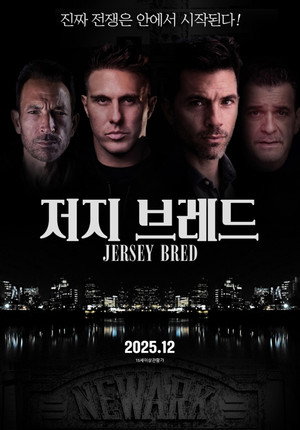 저지 브레드