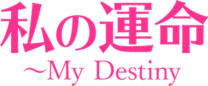 Fated to Love You — Logos 3