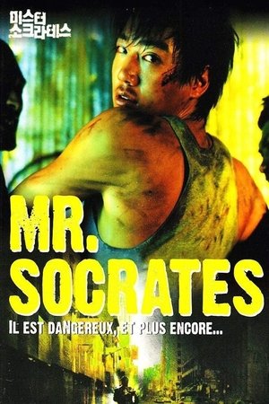 Image Mr Socrates