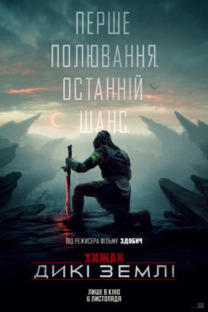 poster Predator: Badlands