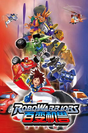 RoboWarriors - The Adventures of Lolo