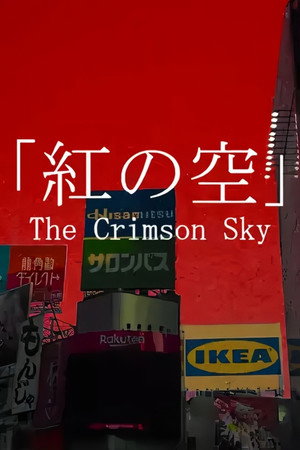 The Crimson Sky