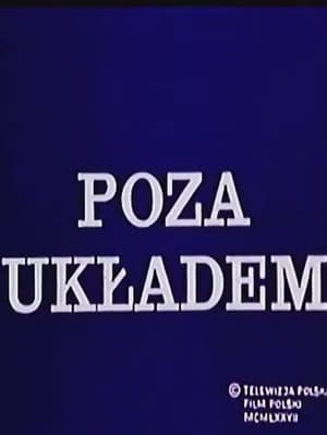 Image Poza układem