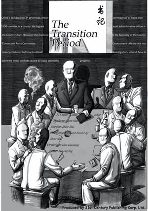 Poster The Transition Period (2009)